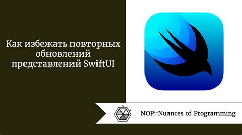 Как избежать повторных случаев и сохранить одежду