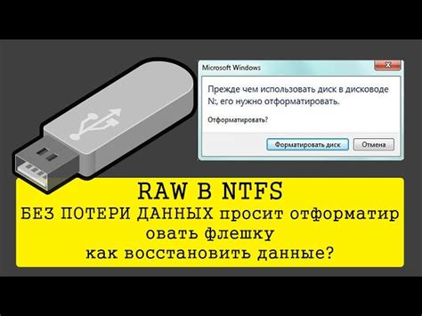 Как избежать потери данных на SD карте и её последующего отформатирования