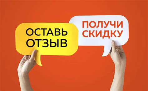 Как избежать пристрастия и оставить объективный отзыв