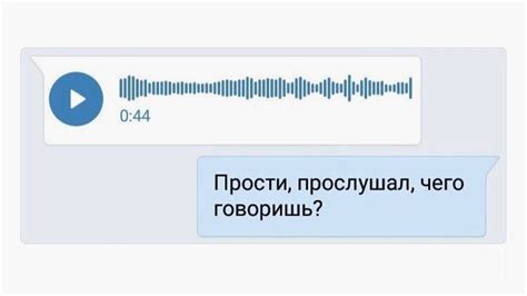 Как избежать проблемы искажения голосовых сообщений
