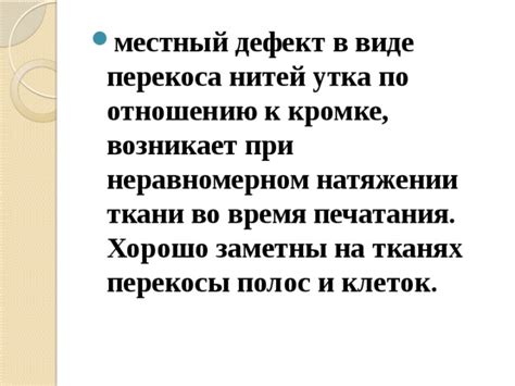 Как избежать проблем при натяжении нитей на Чайку 134А