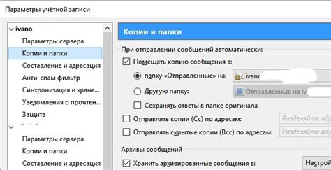 Как избежать проблем при сохранении аксесс в папку