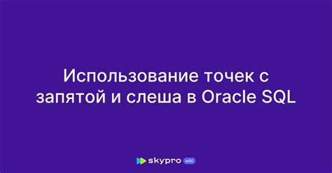 Как избежать проблем с заменой слеша в PHP