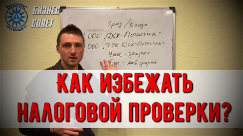 Как избежать проблем с плавным пуском