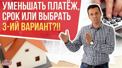 Как избежать проблем с пропиской при сельской ипотеке?