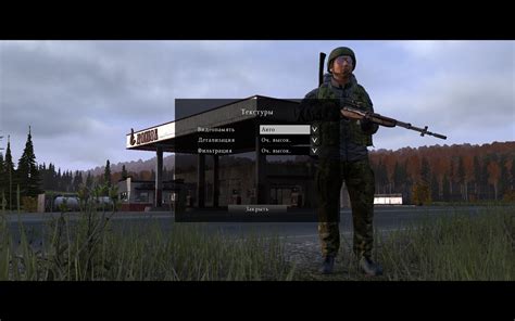 Как избежать проблем с фпс в DayZ