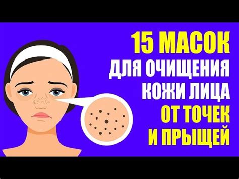 Как избежать прыщей в ушке