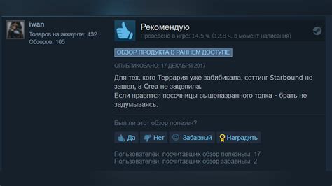 Как избежать цензуры в Steam и насладиться свободой игры