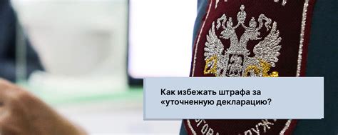 Как избежать штрафа за пропуск техосмотра?