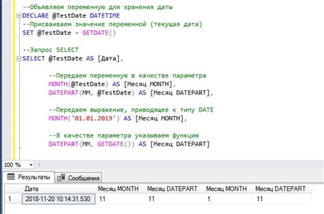 Как извлечь год из даты в SQL