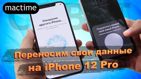 Как извлечь данные с iPhone без исправного экрана