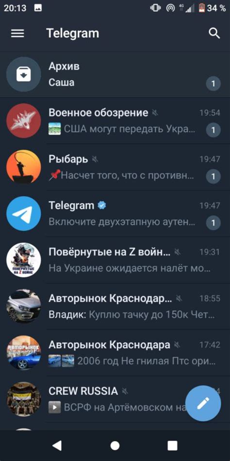 Как извлечь пользователя из архива Telegram