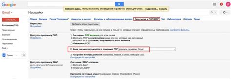 Как изменить адрес электронной почты в Gmail на устройствах Samsung с операционной системой Android