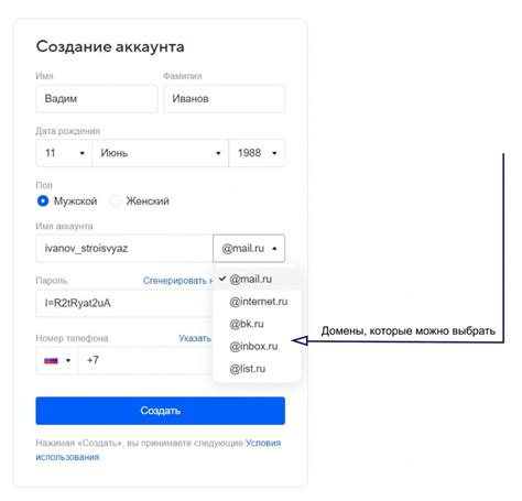 Как изменить адрес электронной почты покупателя: шаги по смене email