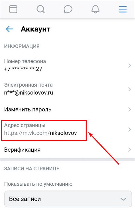 Как изменить айди в Стандоффе: шаги и подробности