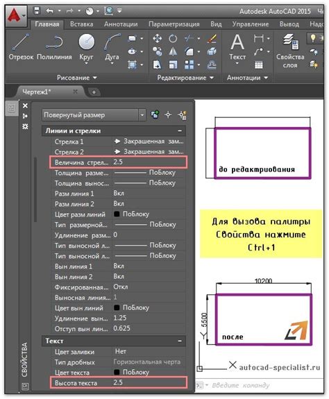 Как изменить аннотативный масштаб в AutoCAD