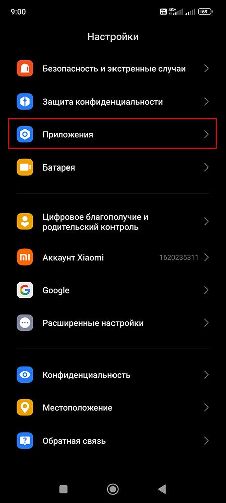 Как изменить браузер в Xiaomi MIUI 13