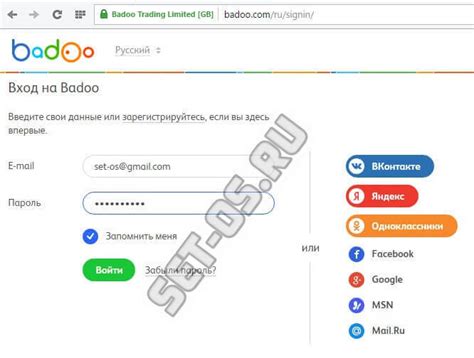 Как изменить возраст на Баду: инструкция и советы