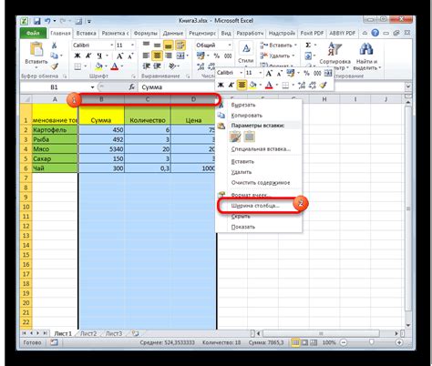 Как изменить высоту строки вручную в Excel?