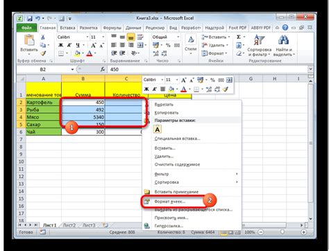 Как изменить высоту ячейки с помощью события DataGridView: