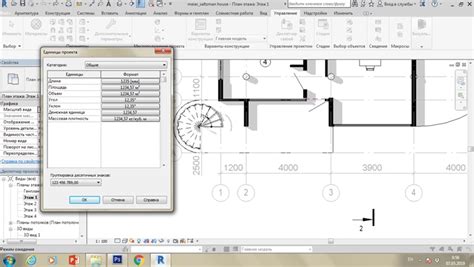 Как изменить единицы измерения в программе Revit?