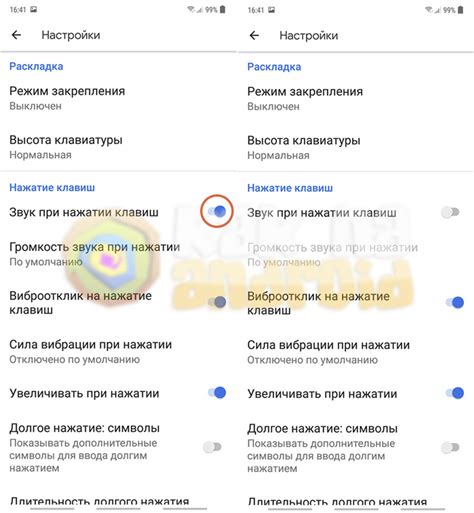 Как изменить звук клавиш на Samsung A10