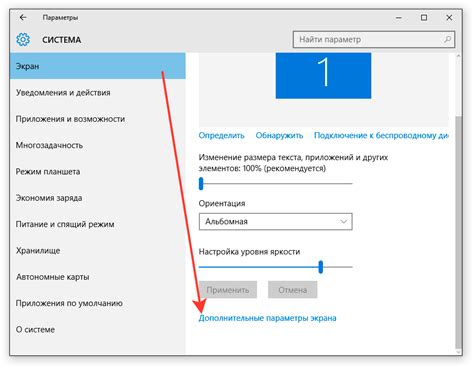 Как изменить масштаб Яндекса на Samsung устройствах