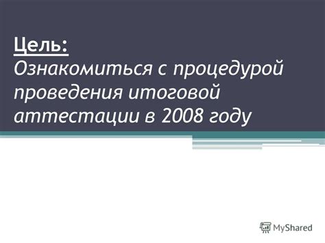 Как изменить медицинское учреждение и ознакомиться с процедурой