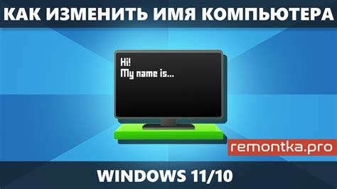 Как изменить напряжение в операционной системе: