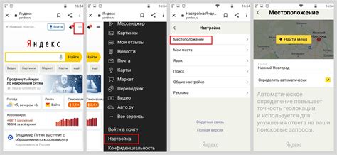 Как изменить настройки безопасности в Яндексе на iPhone