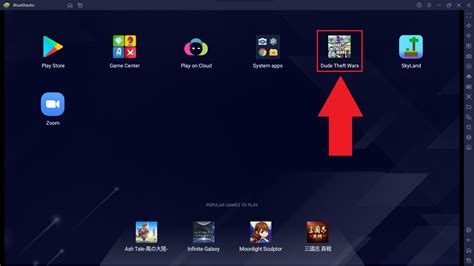 Как изменить настройки курсора в Bluestacks 5 для лучшего игрового опыта