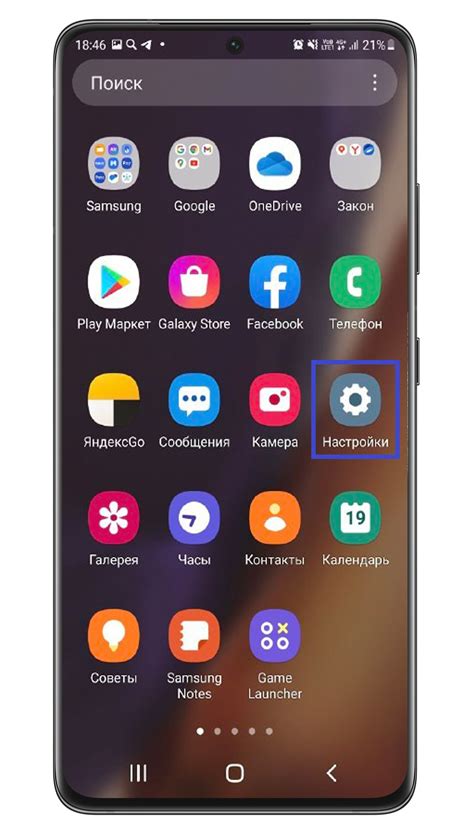 Как изменить отображение всплывающих уведомлений на Samsung A30