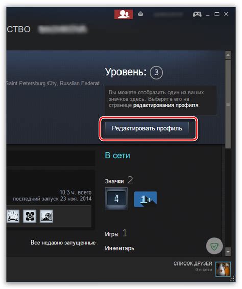 Как изменить пароль аккаунта Steam и повысить его безопасность