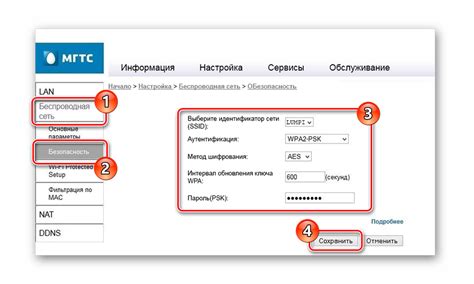 Как изменить пароль от Wi-Fi Домру в личном кабинете?