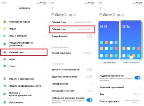 Как изменить порядок приложений в меню на Android 12