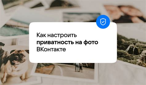 Как изменить приватность существующей доски на Pinterest