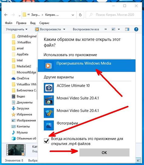 Как изменить приложение для открытия файла через реестр Windows