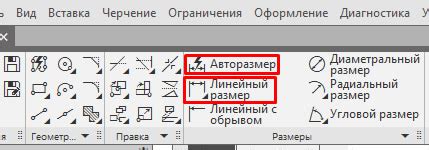 Как изменить размер таблицы в Компасе