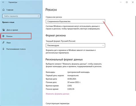 Как изменить регион телефона для использования различных функций