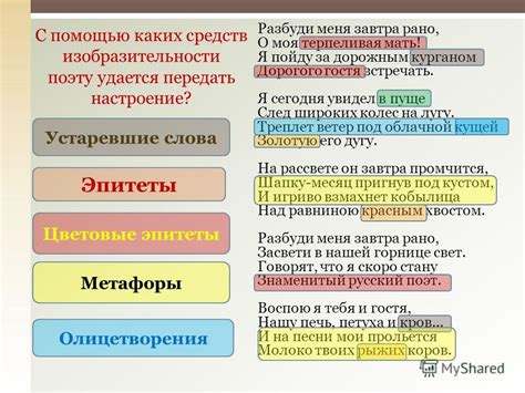 Как изменить свое настроение с помощью подходящего стихотворения