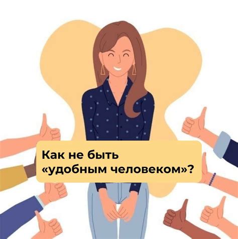 Как изменить свои чувства и перестать любить человека: 5 эффективных способов