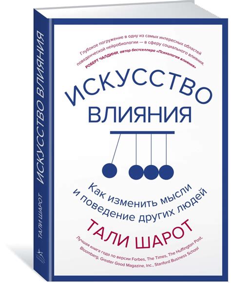 Как изменить своё поведение и стать более приятными для окружающих