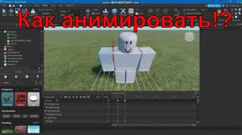 Как изменить скорость NPC в Roblox Studio