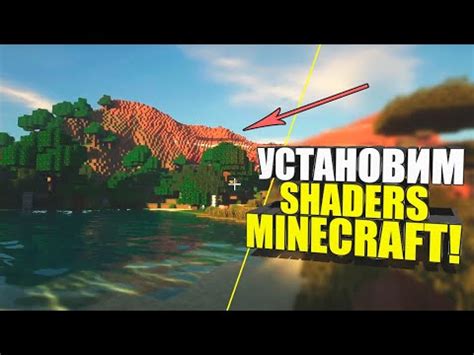 Как изменить солнце в Minecraft: подробная инструкция