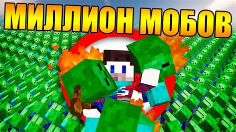 Как изменить спавн мобов в Minecraft 1.7.10