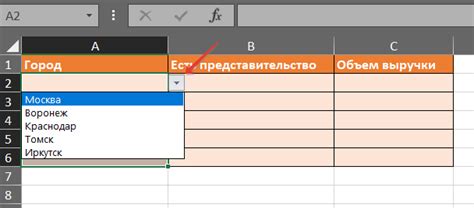 Как изменить список в выпадающем меню в Excel