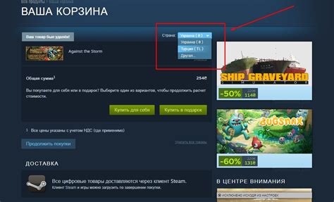 Как изменить страну магазина Steam без потери данных