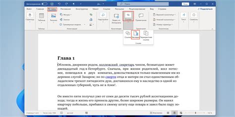 Как изменить текст ссылки на страницу в Тильде