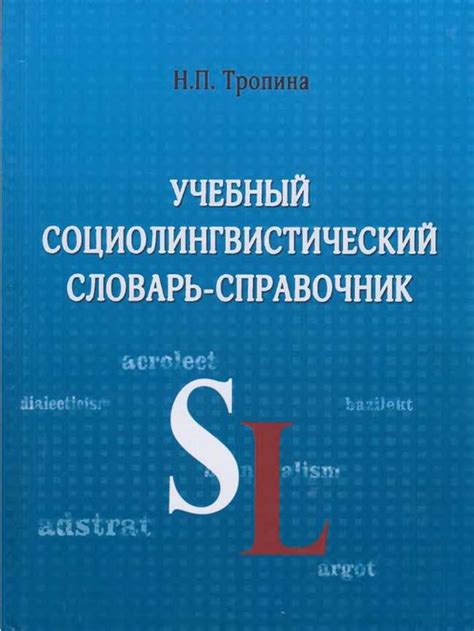 Как изменить фамилию на "а": правила и примеры