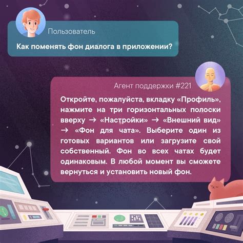 Как изменить цветовую тему в ВКонтакте: